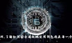 biao ti/biao ti: 越南加密货币