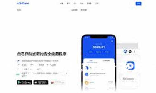 如何解绑加密钱包？详细步骤与注意事项