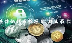 关于“tokenim”是否应该投