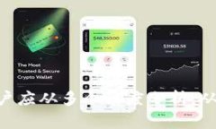 在软件安装过程中，出现