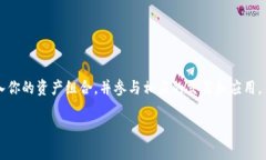 要将 Tokenim 添加到 HECO 钱