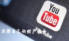 如何设定Tokenim钱包为个人