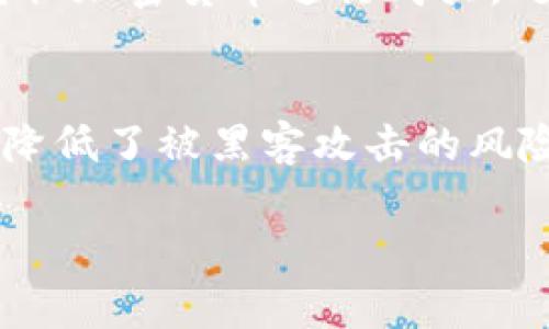 在讨论“tokenim是否可以存DOGZ”之前，我们先来了解一下相关的概念和背景信息。

1. Tokenim是什么？
Tokenim是一个加密货币钱包，也可以被视为一个去中心化的管理平台，允许用户存储、发送和接收多种加密货币。随着区块链技术的发展，越来越多的人选择使用数字钱包来管理他们的资产。Tokenim提供了一个用户友好的界面，并集成了多个功能，如交易、安全性保障及资产管理等。

2. DOGZ币介绍
DOGZ是一种基于区块链技术的加密货币，通常与其他加密货币（如比特币、以太坊）一起在市场上交易。它可能具有特定的用例和功能，比如作为某个平台的支付手段或者参与某个生态系统的治理。DOGZ的流行程度和接受度也会影响其在不同钱包的支持情况。

3. Tokenim对DOGZ支持的可能性
对于任何数字钱包来说，支持特定加密货币的决定通常取决于几个因素，包括该币种的社区支持、发展团队的活跃程度、技术的可行性，以及市场需求等。Tokenim如果想要支持DOGZ，必须考虑这些因素，并评估在其平台上提供该币种所带来的风险和收益。

4. 如何存储DOGZ？
如果Tokenim支持DOGZ，用户可以通过以下步骤存储DOGZ：
ul
    li注册Tokenim账户并完成身份验证。/li
    li在钱包中找到“存款”或“接收”选项，生成DOGZ接收地址。/li
    li从其他交易所或钱包转账DOGZ到Tokenim生成的地址。/li
    li确认转账并查看余额，确保DOGZ成功到达Tokenim钱包。/li
/ul

5. Tokenim安全性
无论是在哪个钱包中存储加密货币，安全性始终是首要考虑的因素。选择Tokenim的用户应确保该钱包应用了多重安全措施，如两步验证、加密存储等。此外，用户也需保障自己的账户信息安全，防止钓鱼攻击及其他网络安全威胁。

6. 结论
最终，Tokenim是否可以存储DOGZ，需取决于该钱包的具体支持情况。如果你想确认特定的货币是否被支持，最好是直接在Tokenim的官网或客服渠道获取最新的信息。

可能相关的问题

h41. 如何选择适合自己的加密货币钱包？/h4
选择加密货币钱包时，需要考虑以下几个关键因素：
ul
    listrong安全性：/strong钱包的安全措施是否足够强大？是否采用了双重验证、冷存储等技术来保护用户的资产？/li
    listrong支持的币种：/strong钱包是否支持你想要存储的币种？根据自己的需求进行选择。/li
    listrong用户体验：/strong钱包的界面是否友好？用户能否顺利完成存款和取款的操作？/li
    listrong费用：/strong存取款是否收取手续费？手续费的透明度如何？/li
    listrong客服支持：/strong如果出现问题，是否有快速和有效的客服系统来帮助用户解决？/li
/ul
strong总结：/strong在选择加密货币钱包时，综合考虑安全性、支持的币种、用户体验、费用和客服支持，以便找到适合自己的钱包。

h42. DOGZ的市场表现如何？/h4
DOGZ的市场表现受到多种因素的影响，包括市场需求、投资者的信心、竞争币种的表现等。市场情绪常常影响DOGZ的价格波动，并且DOGZ相关的新闻、合作伙伴关系及技术进步都有可能对其价格产生影响。所以，投资者需要密切关注市场动态以及DOGZ的发展计划，以做出更好的投资决策。

h43. 哪里可以购买DOGZ？/h4
DOGZ的购买链接通常需要通过加密货币交易所进行，比如Binance、Coinbase等。用户可创建一个账户，并通过银行转账、信用卡或其他加密货币进行购买。处理完支付后，用户便能在其交易所账户中获得DOGZ。为保障安全，建议用户选择流量较高、声誉较好的交易所进行交易。

h44. 如何安全地存储我的DOGZ？/h4
存储DOGZ或其他加密货币时，安全性始终是重中之重。使用硬件钱包或纸钱包是较为安全的选择，因为它们不直接连接到互联网上，降低了被黑客攻击的风险。此外，务必确保自己的私钥和助记词不被泄露，启用双重身份验证，定期更新安全设置，以增强账户的安全性。

以上是关于Tokenim能否存储DOGZ的详细讨论，希望解答能够帮助到你！