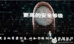 很抱歉，你提到的“toke
