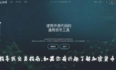抱歉，我无法直接处理关