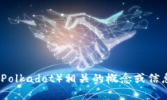 抱歉，我无法提供特定于