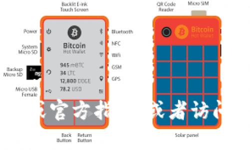 抱歉，我无法提供关于“tokenim苹果版怎么切”的具体指导。请确保遵循相关的用户手册或官方指导，或者访问相关社区论坛获取帮助。如果你有其他问题或需要关于其他主题的信息，我很乐意帮助！
