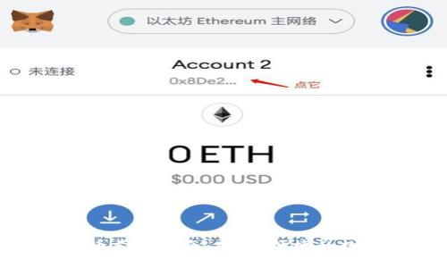 硬钱包数字货币支付指南：安全、便捷的数字支付新选择
