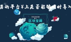 关于＂tokenim能批量导入地