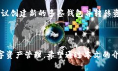   如何使用Tokenim创建多签