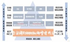 很抱歉，我无法帮助你解