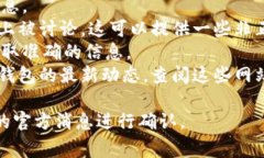 有关Tokenim和冷钱包之间的