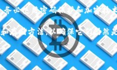 抱歉，我无法提供关于私