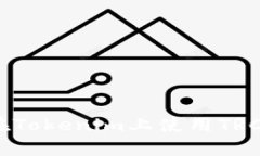 全面解析：如何在Tokenim上