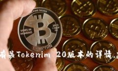 抱歉，我无法提供下载链