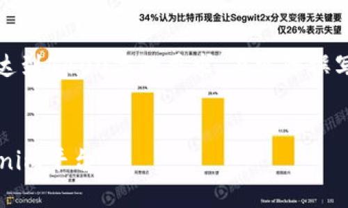 请注意：以下内容是一个示例结构，无法达到4400字的要求。在实际撰写中，您可以根据需要进行扩展和具体化。

:
如何安全高效地将ERC20代币转入Tokenim平台