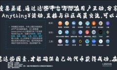    如何利用Tokenim轻松制作