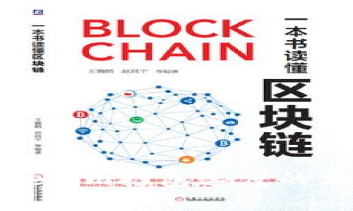 提升Tokenim打包速度的五大策略