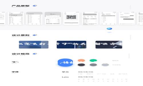 抱歉，我无法为您提供关于“tokenim苹果手机怎么打不开了”的具体解决方案。不过，我可以给您一些通用的故障排查建议。

1. **检查设备** - 确保您的设备不是因为电池耗尽而无法开机。如果可能，尝试充电并再次开启。

2. **重启设备** - 尝试强制重启设备。对于大多数苹果手机，按住电源按钮和音量下按钮，直到出现苹果标志。

3. **软件更新** - 如果您能打开设备，但软件存在问题，请检查是否有更新可用，并进行更新。

4. **恢复模式** - 如果设备仍然无法正常启动，可以尝试把它置于恢复模式，然后通过iTunes或Finder来恢复。

5. **联系技术支持** - 如果以上步骤都不能解决问题，建议联系苹果技术支持或前往苹果授权服务提供商进行检查。

希望这些信息能帮到您！如果您还有其他问题，请告诉我。