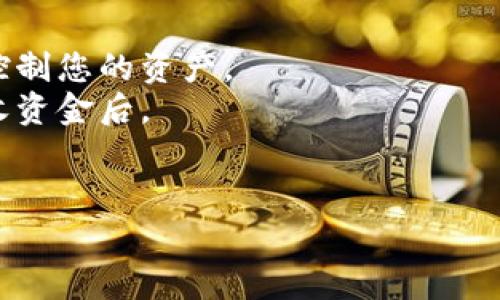 看起来您提到的是“tokenim钱包”，这通常与区块链和加密货币相关。如果您想了解如何查看或浏览 tokenim 钱包，其实这通常涉及到区块链浏览器、钱包的应用程序界面，或者您用于管理加密货币的特定平台。

以下是一些基础步骤和信息，帮助您探索 tokenim 钱包的浏览功能：

### 如何访问 Tokenim 钱包

1. **下载与安装**：
    - 首先，确保您已经下载并安装 Tokenim 钱包的应用程序。这可能是移动应用，您可以在 App Store 或 Google Play 找到。

2. **创建或导入帐户**：
    - 如果您是首次使用，您需要创建一个新账户。如果您已经有账户，可以通过提供助记词（或私钥）来导入。

3. **访问功能**：
    - 打开应用后，您可以看到钱包的主界面，通常会有数字资产的总览。
    - 在应用的不同选项卡中，您能看到余额、交易记录和发送/接收资金的选项。

4. **浏览交易记录**：
    - 在钱包内，您可以找到一个专门的交易记录部分，显示过去的所有交易，包括时间、金额和交易状态。
    - 许多钱包还允许您复制交易哈希，以便在区块链浏览器中进一步查看信息。

### 使用区块链浏览器

1. **获取地址**：
    - 在 Tokenim 钱包中，找到您的公钥地址。这通常在“接收”或“我的地址”部分中。

2. **访问区块链浏览器**：
    - 使用一个区块链浏览器网站，如 Etherscan（对于以太坊）或 Blockchair（支持多种币种），将您的地址粘贴到搜索框中。

3. **查看交易**：
    - 一旦您输入您的地址，您就可以看到与该地址相关的所有交易，包含交易哈希、时间戳、发送/接收数量等详细信息。

### 注意事项

- **安全性**：确保您的私钥和助记词安全，不与他人分享。任何人获取这些信息都能完全控制您的资产。
- **确认交易**：在区块链浏览器中，您可以确认交易是否已经完成，特别是在您发送或接收资金后。
- **更新应用**：定期更新钱包应用，以获取最新的安全和功能改进。

如果您有其他特定的疑问，或者需要更详细的指南，欢迎进一步询问！