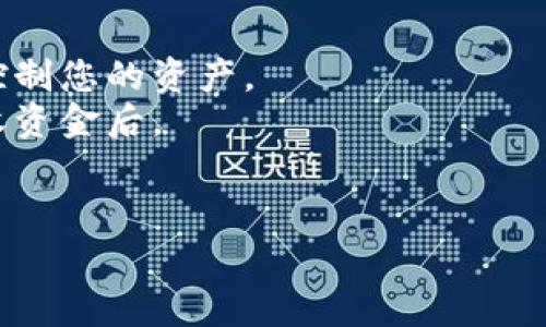 看起来您提到的是“tokenim钱包”，这通常与区块链和加密货币相关。如果您想了解如何查看或浏览 tokenim 钱包，其实这通常涉及到区块链浏览器、钱包的应用程序界面，或者您用于管理加密货币的特定平台。

以下是一些基础步骤和信息，帮助您探索 tokenim 钱包的浏览功能：

### 如何访问 Tokenim 钱包

1. **下载与安装**：
    - 首先，确保您已经下载并安装 Tokenim 钱包的应用程序。这可能是移动应用，您可以在 App Store 或 Google Play 找到。

2. **创建或导入帐户**：
    - 如果您是首次使用，您需要创建一个新账户。如果您已经有账户，可以通过提供助记词（或私钥）来导入。

3. **访问功能**：
    - 打开应用后，您可以看到钱包的主界面，通常会有数字资产的总览。
    - 在应用的不同选项卡中，您能看到余额、交易记录和发送/接收资金的选项。

4. **浏览交易记录**：
    - 在钱包内，您可以找到一个专门的交易记录部分，显示过去的所有交易，包括时间、金额和交易状态。
    - 许多钱包还允许您复制交易哈希，以便在区块链浏览器中进一步查看信息。

### 使用区块链浏览器

1. **获取地址**：
    - 在 Tokenim 钱包中，找到您的公钥地址。这通常在“接收”或“我的地址”部分中。

2. **访问区块链浏览器**：
    - 使用一个区块链浏览器网站，如 Etherscan（对于以太坊）或 Blockchair（支持多种币种），将您的地址粘贴到搜索框中。

3. **查看交易**：
    - 一旦您输入您的地址，您就可以看到与该地址相关的所有交易，包含交易哈希、时间戳、发送/接收数量等详细信息。

### 注意事项

- **安全性**：确保您的私钥和助记词安全，不与他人分享。任何人获取这些信息都能完全控制您的资产。
- **确认交易**：在区块链浏览器中，您可以确认交易是否已经完成，特别是在您发送或接收资金后。
- **更新应用**：定期更新钱包应用，以获取最新的安全和功能改进。

如果您有其他特定的疑问，或者需要更详细的指南，欢迎进一步询问！