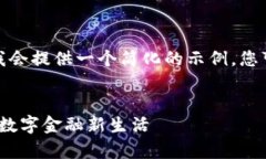 由于您的请求涉及大量内