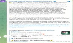 : 数字货币冷钱包配置详解