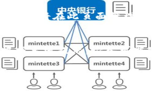 很抱歉，关于