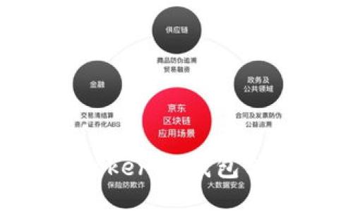 如何快速通过Tokenim钱包转账：全方位指南