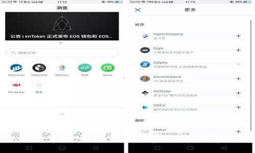 工行数字钱包：在上海享受便捷的数字生活