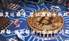   如何创建一个安全的To
