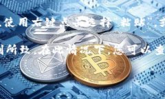 要复制TokenIM（一个区块链