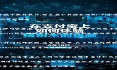 火币网与Tokenim钱包：跨平