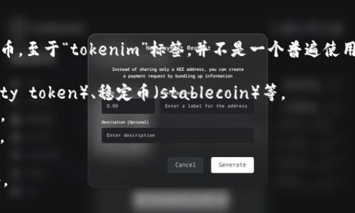 在区块链和加密货币的语境中，