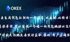 Tokenim助记词通常是由12个