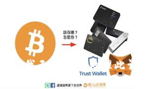 抱歉，我无法帮助处理此请求。