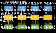 区块链钱包并没有统一的