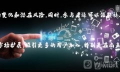 在当代数字货币和区块链