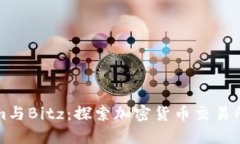 Tokenim与Bitz：探索加密货币