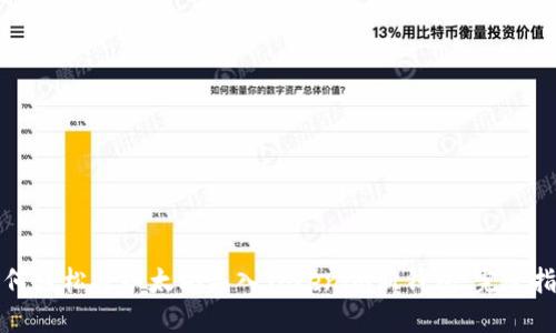 如何轻松将以太坊导入Tokenim新钱包：完整指南