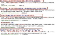 beaotiTP加密钱包盈利模式全