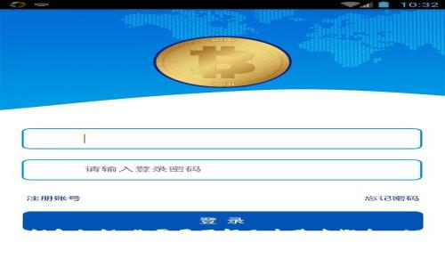要设置 tokenIM（一个分布式数字资产钱包）中的公钥和私钥，你需要了解几个基本概念。以下是关于这个主题的详细介绍，以及相关问题的解答。

如何安全地设置和管理 TokenIM 的公钥与私钥？