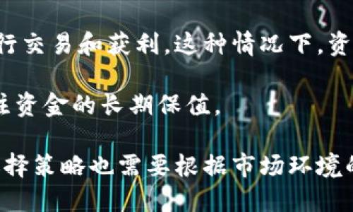 Tokenim 是一种加密货币钱包，但在讨论其是否属于冷钱包之前，我们需要先了解什么是冷钱包和热钱包。

### 什么是冷钱包？

冷钱包是指在离线环境中存储加密货币的方式。这种方式可以有效地防止黑客攻击，因为冷钱包没有直接连接到互联网。常见的冷钱包形式有硬件钱包（如 Ledger、Trezor 等）、纸钱包和一些专用的冷存储设备。这些钱包通常被用来长期存储加密资产，因为它们提供了更高的安全性。

### 什么是热钱包？

热钱包则是始终保持在线的钱包，通常用于频繁交易。热钱包的例子包括交易所钱包和软件钱包。这些钱包虽然操作方便、易于使用，但由于它们在线，面临更高的安全风险。

### Tokenim 是什么？

Tokenim 是一个多功能的加密货币钱包，提供资产存储、交易、转账和管理的功能。它允许用户存储多种不同类型的加密货币。Tokenim 的特性和功能决定了它的使用场景非常灵活，但这也使得人们对其安全性产生疑虑。

### Tokenim 是冷钱包还是热钱包？

根据以上定义，Tokenim 更倾向于热钱包，主要是因为它通常需要互联网连接以进行交易和资产管理。这意味着用户在使用 Tokenim 时，资产可能面临一定的安全风险。在选择是否使用 Tokenim 时，用户需要权衡方便性与安全性之间的平衡。

### 如何安全使用 Tokenim？

为了提高在使用 Tokenim 时的安全性，用户可以采取以下措施：

1. **启用双重认证**：通过启用双重认证，增加账户的安全性，防止未授权访问。
   
2. **定期备份私钥**：确保备份好私钥和助记词，并将其保存在安全的地方，避免丢失。

3. **使用强密码**：选择复杂的密码并定期更换，可以有效降低被攻击的风险。

4. **保持软件更新**：确保 Tokenim 的版本是最新的，以获得最新的安全性和功能。

5. **分散风险**：不把所有资产存储在一个热钱包中，可以在多个钱包之间分散存储，以降低风险。

### 总结

总之，Tokenim 不是冷钱包，而是一个典型的热钱包。如果需要安全的资产存储方式，用户或许更倾向于使用冷钱包。然而，在使用 Tokenim 时，采取合适的安全措施仍然可以提高资产的安全性。

### 相关问题

以下是可能的相关问题及其详细解答。

1. 如何选择适合自己的加密货币钱包？

选择适合自己的加密货币钱包是一个非常重要的决定，涉及到安全性、便捷性和支持的币种等多个方面。首先，用户应该根据自己的使用需求选择热钱包还是冷钱包。如果你是频繁交易的用户，热钱包（例如 Tokenim）可能更适合，因为它可以快速完成交易。但如果你是长期投资者，冷钱包则提供了更高的安全性。

其次，用户需要考虑钱包的安全性。例如，硬件钱包（冷钱包）通常被认为是最安全的选择，因为它们不接入互联网。软件钱包（热钱包）则可能受到黑客攻击，因此用户要密切关注钱包的安全防范措施，如双重认证和强密码管理等。

此外，还要检查所选钱包支持的币种。如果你希望存储特定的加密资产，确保钱包可以支持这些币种。最后，评估用户体验和界面设计也是重要的因素，因为一个易于使用的钱包可以减少出错的概率，提供更愉快的使用体验。

2. 加密货币存储中的安全措施有哪些？

在加密货币存储中，安全性是用户最为关注的话题之一。首先，使用强密码和定期更新密码是基本的安全措施。用户应该避免使用简单的密码，并尽量选择包含字母、数字和特殊字符的复杂密码。

其次，启用双重认证（2FA）是提升安全性的重要手段。通过动态验证码，用户可以增加额外的保护层，保障账户的安全。此外，用户还需定期备份私钥和助记词，并将其存放在安全、离线的地方。

硬件钱包的使用也可以显著提高安全性。与软件钱包相比，硬件钱包将私钥存储在离线设备中，不容易受到网络攻击。尽量避免使用公共 Wi-Fi 网络进行交易，以减少被黑客窃取信息的风险。最后，保持软件及硬件的更新也至关重要，很多安全漏洞在新版本中被修补。

3. 冷钱包与热钱包的优缺点是什么？

冷钱包和热钱包各有优缺点，用户在选择时需综合考虑。冷钱包的主要优点是其高安全性。由于冷钱包不与互联网连接，因此不容易受到黑客攻击或恶意软件的威胁。冷钱包特别适合长期投资者，因为资产不需要频繁交易，可以放心地离线存储。

然而，冷钱包的缺点是使用不够方便。在需要频繁交易时，用户需要将资产从冷钱包转移到热钱包，增加了操作的复杂性和时间成本。此外，冷钱包一旦丢失，用户可能会面临资产无法找回的风险。

与之相比，热钱包使用非常方便，适合于市场波动频繁的短期饮出者或交易者。用户可以在几分钟之内完成交易和转账。但热钱包的安全性较低，容易受到黑客攻击，用户需要采取额外的保护措施来维护账户的安全。

4. 加密货币的市场走势如何影响钱包的选择？

加密货币的市场走势直接影响着用户的投资和存储策略。在牛市阶段，价格上涨，用户可能选择将更多资产存储在热钱包中，以便更方便地进行交易和获利。这种情况下，资源配置和流动性变得尤为重要，用户会关注选择交易速度较快的热钱包。

在熊市阶段，用户可能会减少交易频率，选择将大部分资产转移到冷钱包，以最大限度地保护其投资。这种情况下，安全性成为关键，用户更关注资金的长期保值。

此外，市场情绪也会影响用户的心理预期，导致更多用户在暴涨或暴跌期间进行资产配置的调整。总之，加密市场的动态允分秒必争，钱包的选择策略也需要根据市场环境的变化而灵活调整。