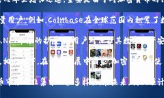 在全球范围内，加密钱包