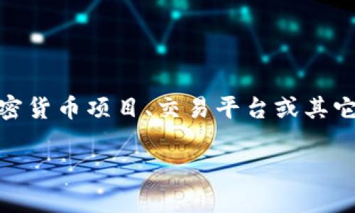 关于