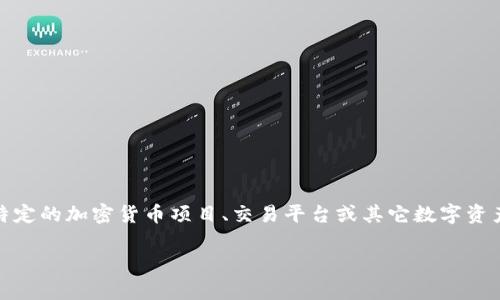 关于