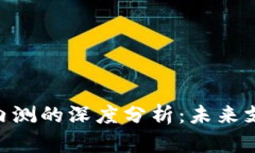 baioti数字钱包内测的深度分析：未来支付的革命性工具