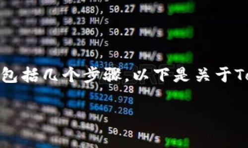 在区块链和加密货币领域，提币到法币通常包括几个步骤。以下是关于Tokenim提币的详细介绍与相关问题的解答。

如何将Tokenim中的数字资产提取为法币？