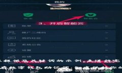 注意：此处仅提供及关键