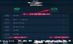 探索 Tokenim 空投软件：把